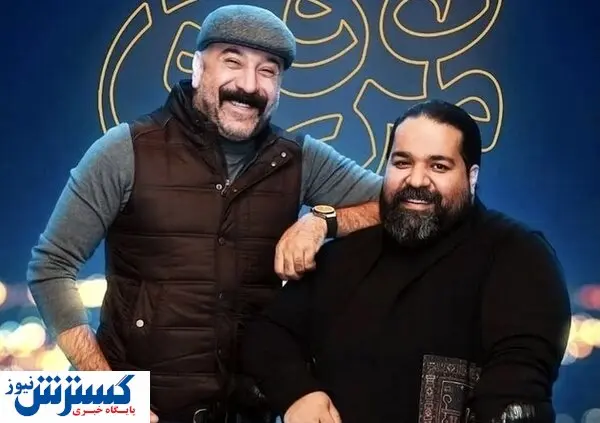 اوضاع رضا صادقی پس از پخش هم رفیق با انصاریان / تا آخر اشک ریختم