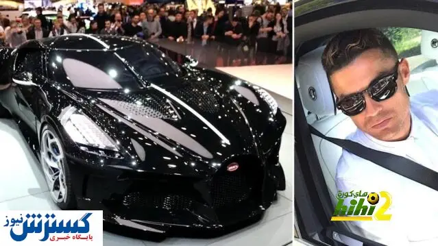 رونمایی از اتومبیل ۸ میلیون یورویی رونالدو