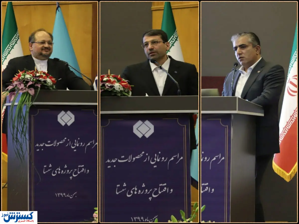 سامانه سیمانیاب افتتاح شد