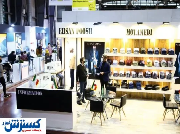 برگزاری همزمان ۴ نمایشگاه تخصصی در تهران