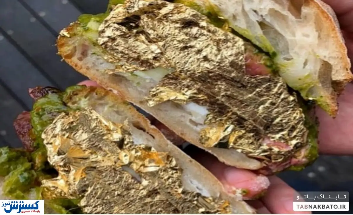 ساندویچ لاکچری مخصوص ثروتمندان!+عکس
