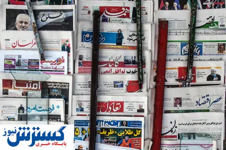 میخ نهایی بر تابوت مطبوعات با حذف آگهی