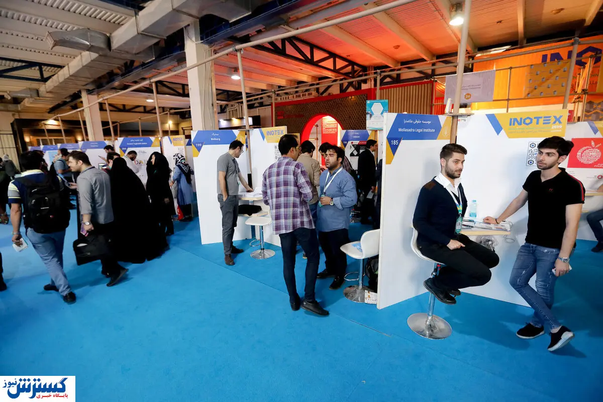 حمایت ۱۰۰ میلیون ریالی از دانش بنیان ها در اینوتکس