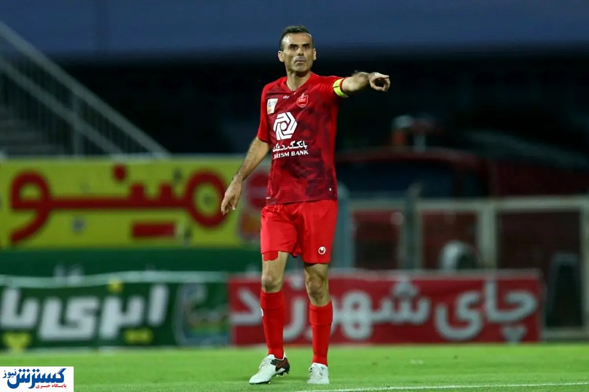 وعده مدیران پرسپولیس به کاپیتان