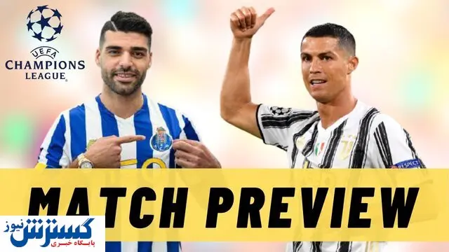 طارمی - رونالدو / شبی که منتظرش بودیم