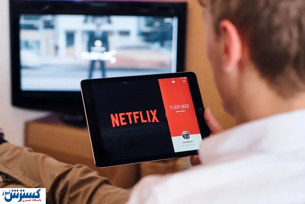 آرشیو کامل نتفلیکس با موبوگیفت در دسترس شماست!