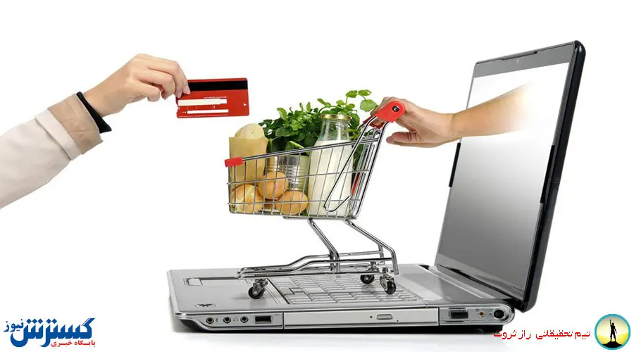 بزرگترین خرده فروشی جهان