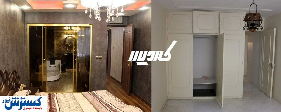 بازسازی خانه در تهران - کارویس