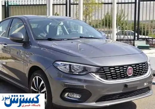 خودروی جدید ایتالیایی در راه بازار ایران + عکس