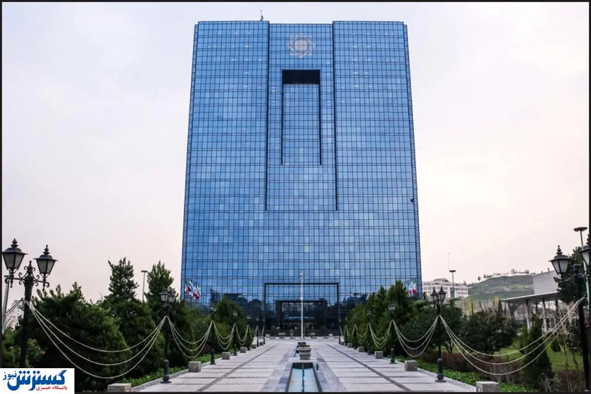 الزامات پوستاندازی سیاست پولی