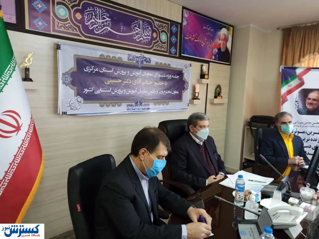 خبر خوب برای متقاضیان استخدام در آموزش و پرورش