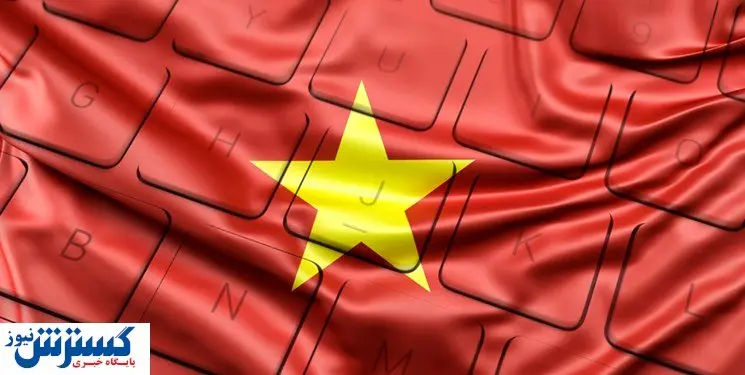 ویتنام بیشترین رشد اقتصادی آسیا را کسب کرد