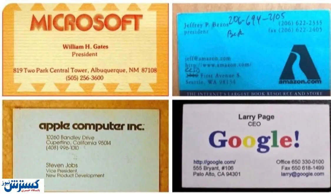 کارت ویزیت قدیمی ۴ غول فناوری