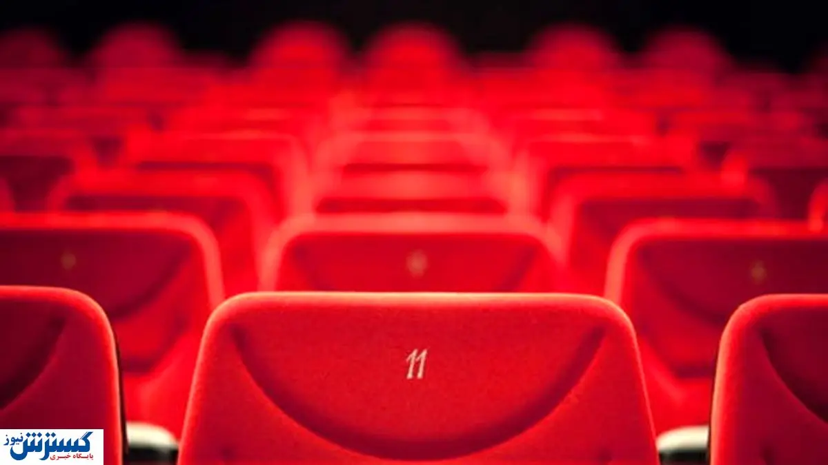 بلیت سینما گران می شود؟
