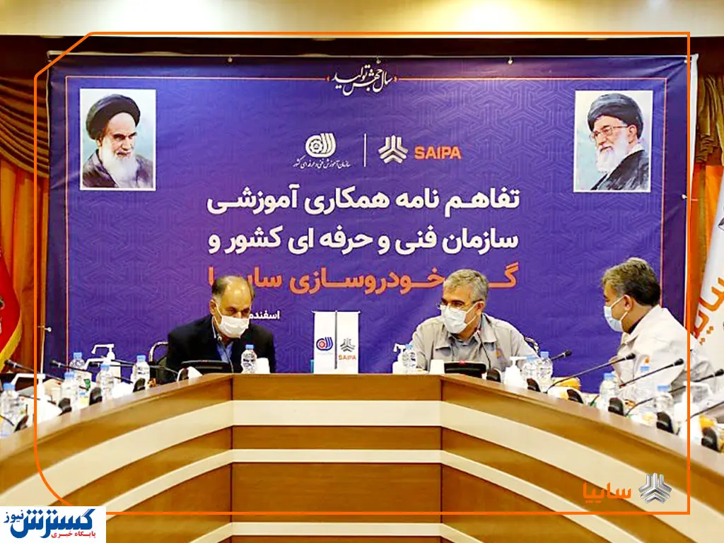 ارتقاء سطح تولید گروه خودروسازی سایپا بر اساس مطالبات مردمی