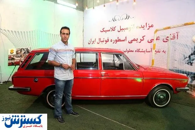 علی کریمی کارمند بایرن مونیخ می‌شود؟!