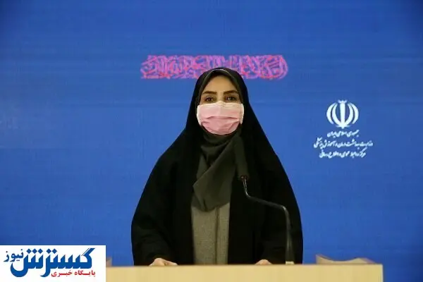 جدیدترین آمار کرونا در ایران (۹۹/۱۲/۱۲)