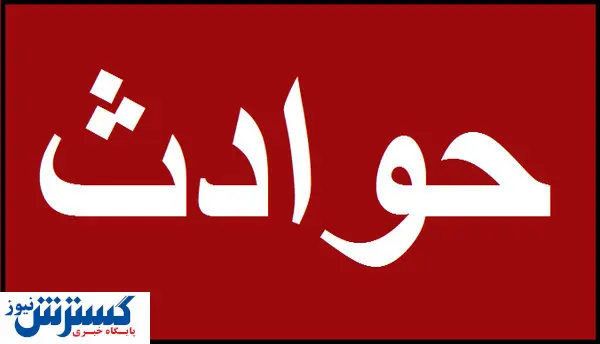 داستان تلخ زن پولدار تهرانی!
