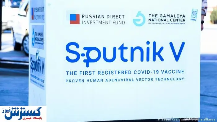 بیاعتمادی روسها به واکسن اسپوتنیک وی!