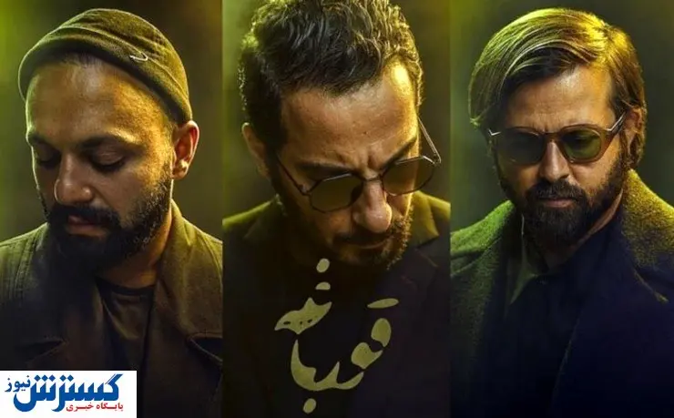 هالیوود هم به این سریال مجوز نمیدهد!