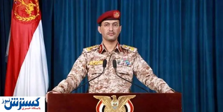 جزییاتی از حمله موشکی امروز به عربستان