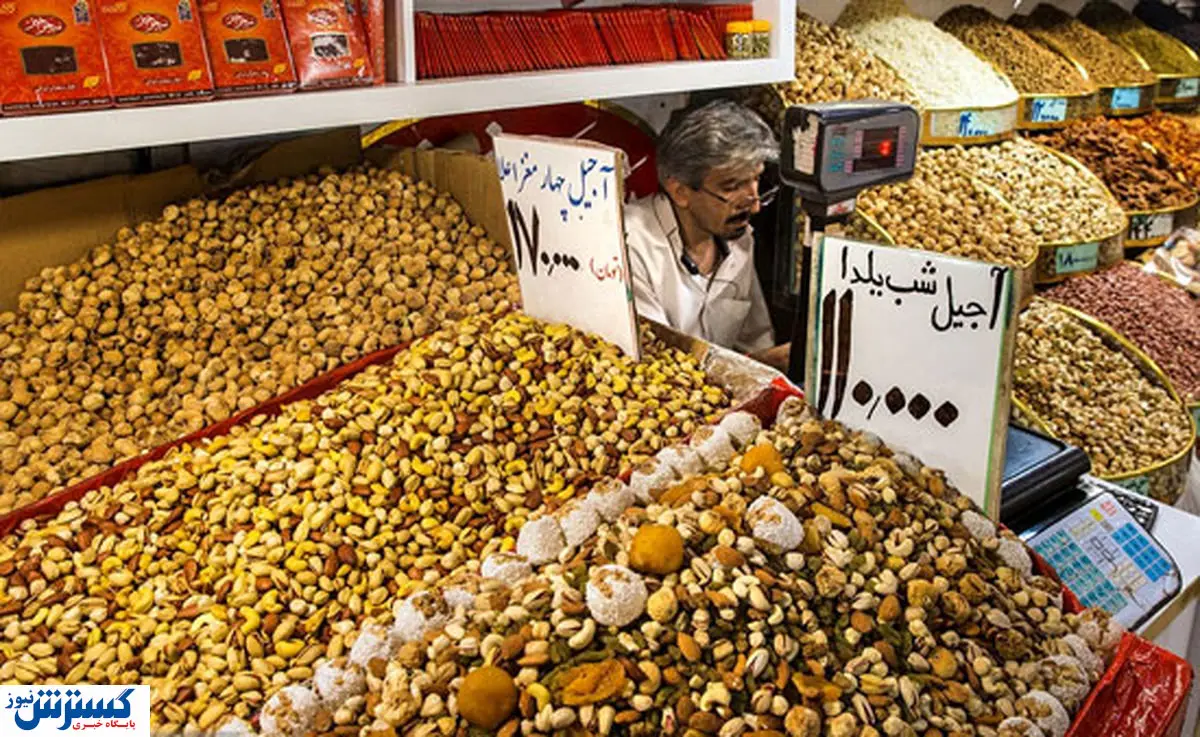 قیمت آجیل و خشکبار در بازار + جدول