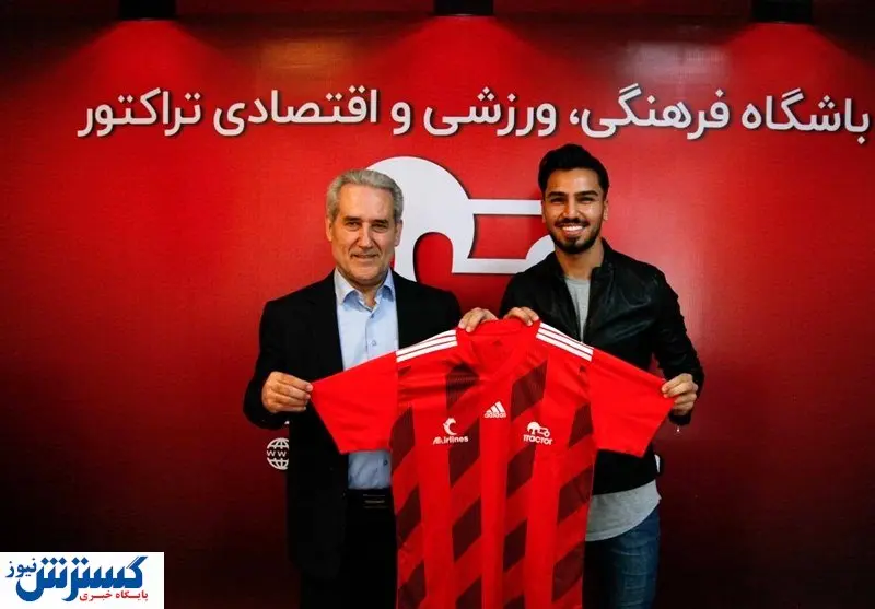 تراکتور آب پاکی را روی دست استقلال ریخت