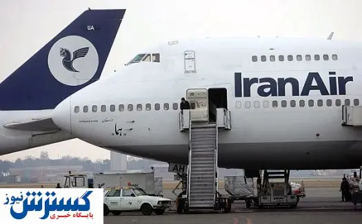 بحران بر فراز هما