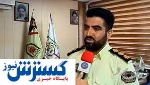 تعدادی از ادمین های سایت های شرط بندی دستگیر شدند