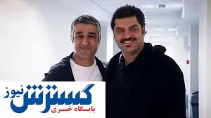 لورل و هاردی ایران بالاخره جدا شدند