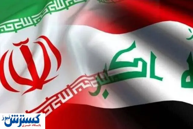 پرداخت بدهی عراق به ایران با دینار؟