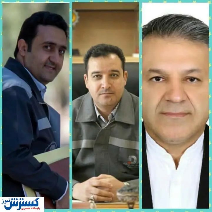 اعضا هیئت‌مدیره باشگاه گل گهر تغییر کردند