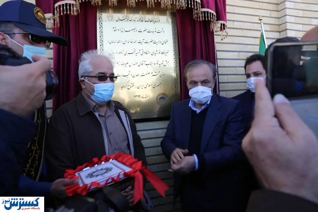 افتتاح و بهره برداری از نیروگاه خورشیدی و کمربند سبز چادرملو