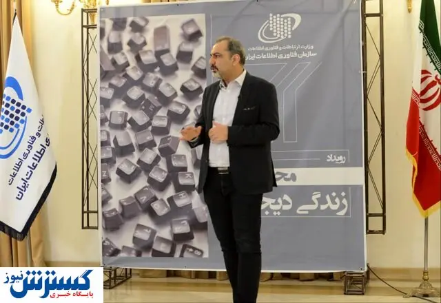 چرا عده ای از فناوری می ترسند؟