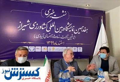 حرکت به سمت برگزاری نمایشگاه های علمی و صنعتی