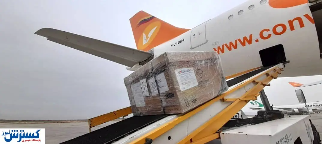 واکسن کوبایی هم از راه رسید + عکس