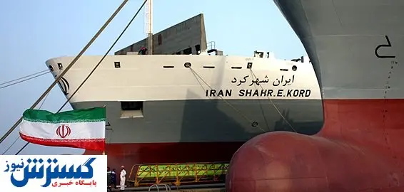 حمله تروریستی به یک کشتی تجاری ایران