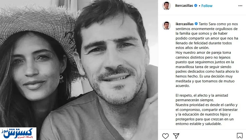 طلاق ایکر کاسیاس پس از ۱۲ سال