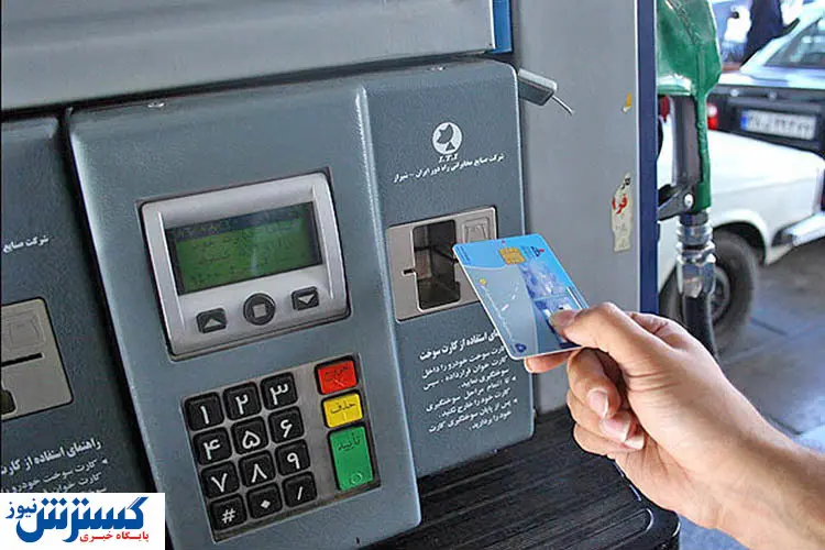 سهمیه سوخت این خودرو تغییر کرد