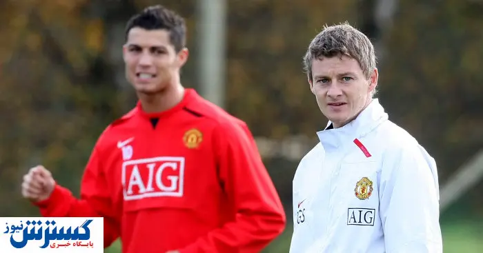 سولسشر; خواهان کار کردن با رونالدو هستم