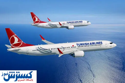 مقررات جدید سفر به ترکیه اعلام شد