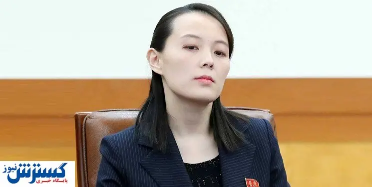 هشدار خواهر رهبر کره شمالی به بایدن