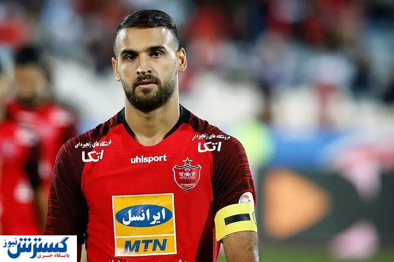 خبر عجیب؛ جدایی کاپیتان پرسپولیس در تابستان؟