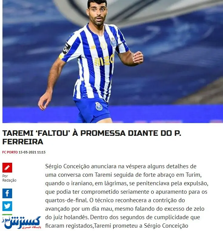 مهدی طارمی؛ مهاجمی که به قولش عمل نکرد!