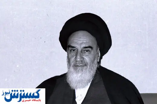 فرزندان امام خمینی در چه ساعاتی از روز متولد شدند؟ + عکس