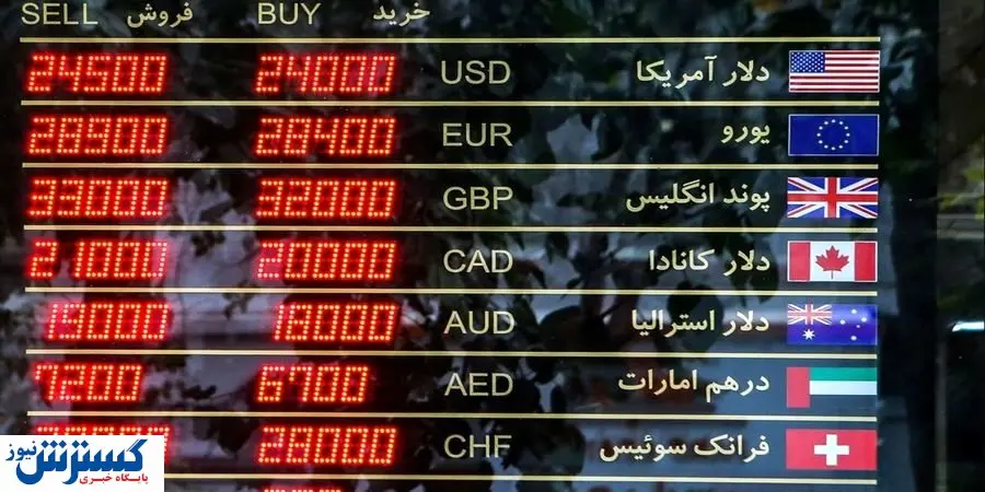 نرخ دلار شب گذشته دچار تغییرات شد!