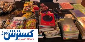 آزاد شدن صادرات مداد و دفترچه مشق