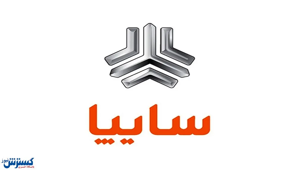 تحویل خودرو به مشتریان سایپا تا لحظه آخر