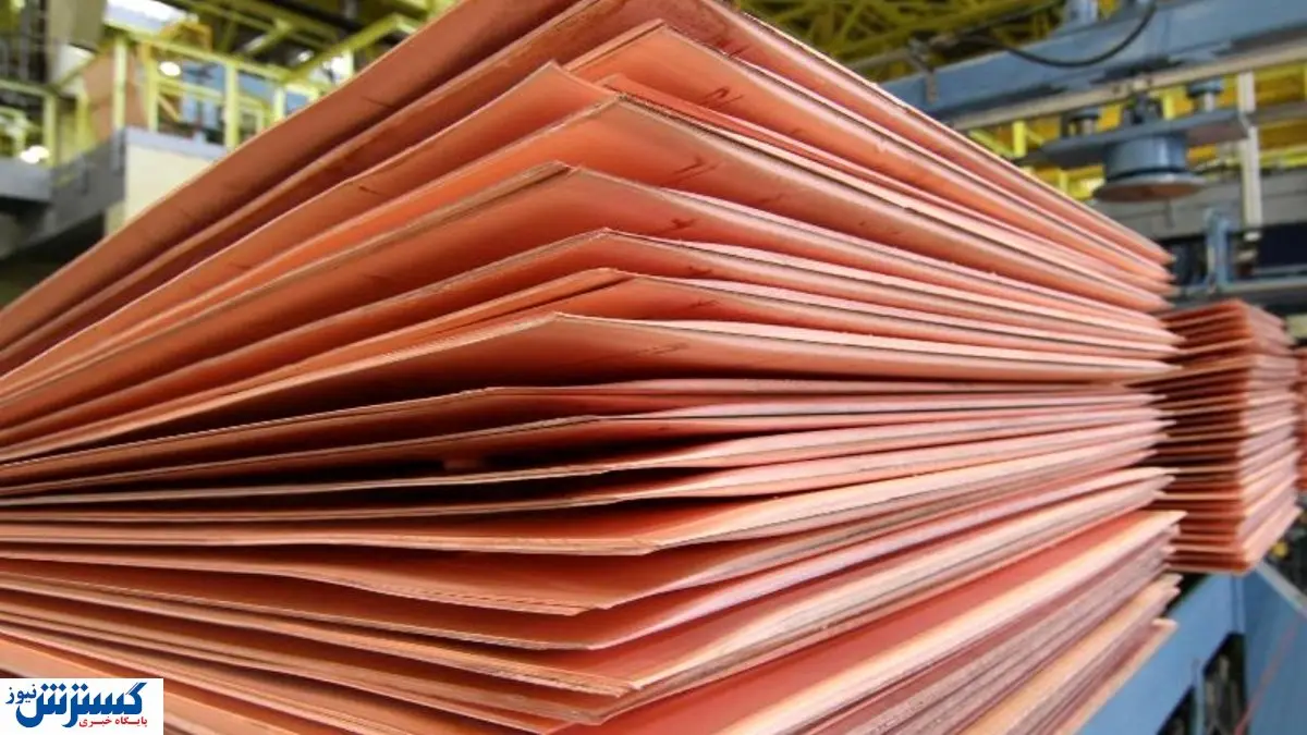 عرضه کاتد مس در بورس کالا