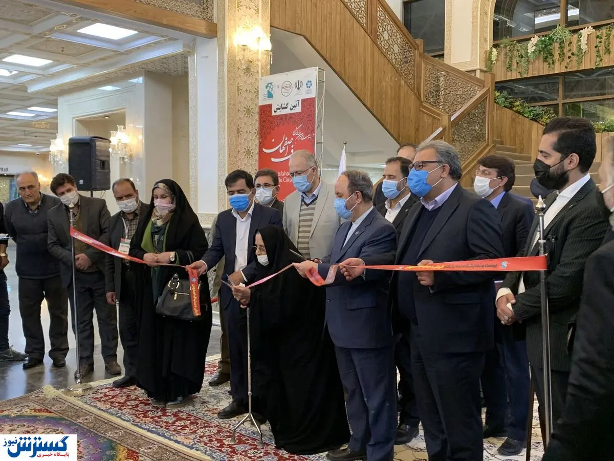آغاز به کار بیست و سومین نمایشگاه فرش دستباف اصفهان